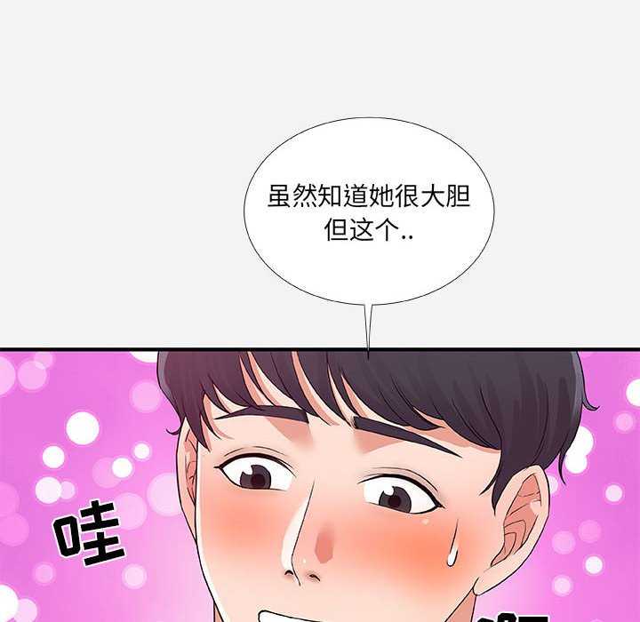 友达以上[h漫]韩漫全集-友达以上-第34章无删减无遮挡章节图片 