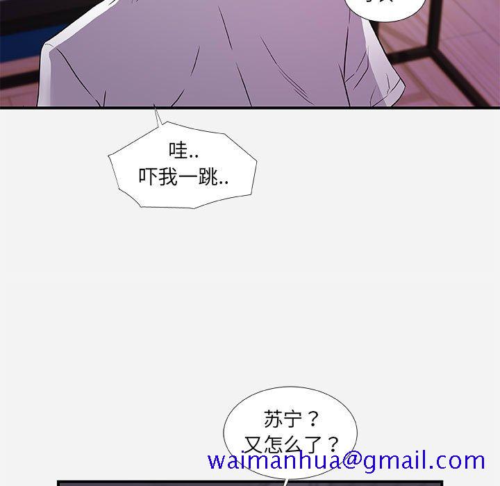 友达以上[h漫]韩漫全集-友达以上-第34章无删减无遮挡章节图片 