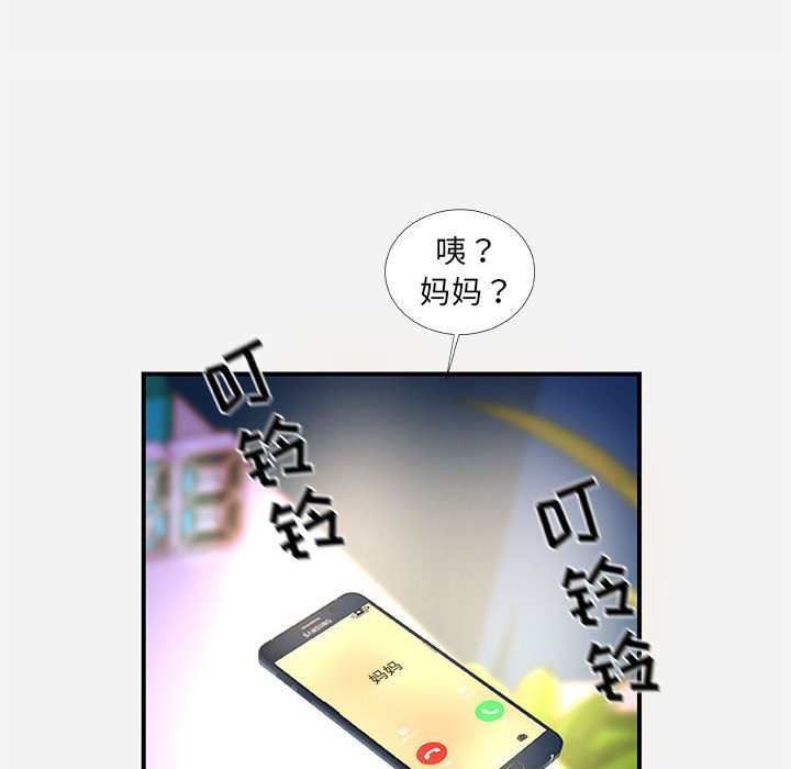 友达以上[h漫]韩漫全集-友达以上-第34章无删减无遮挡章节图片 