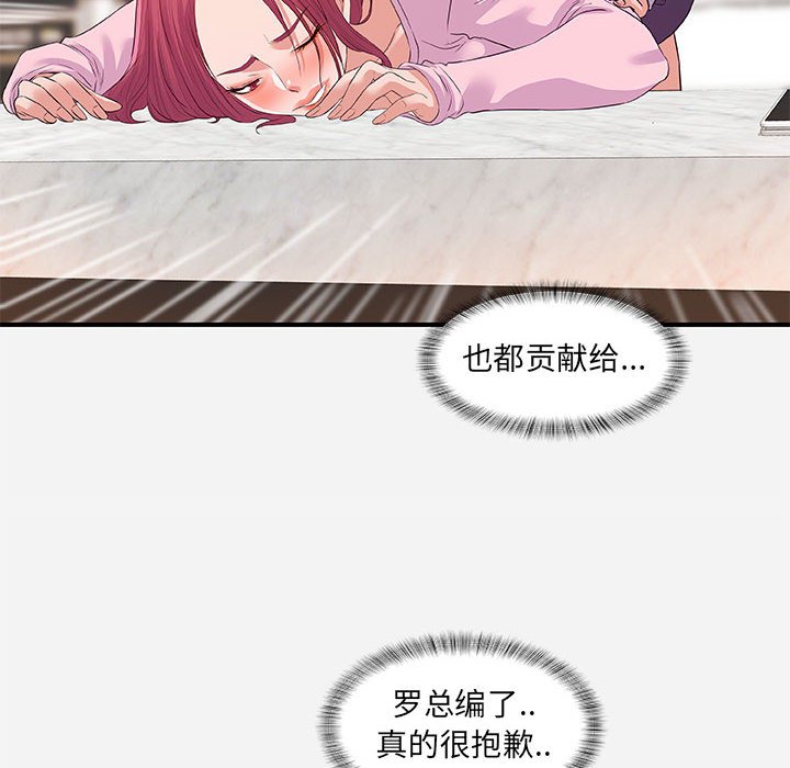 友达以上[h漫]韩漫全集-友达以上-第34章无删减无遮挡章节图片 