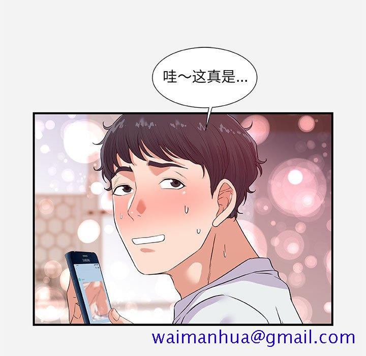 友达以上[h漫]韩漫全集-友达以上-第34章无删减无遮挡章节图片 