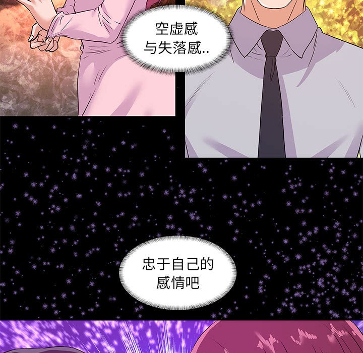 友达以上[h漫]韩漫全集-友达以上-第34章无删减无遮挡章节图片 