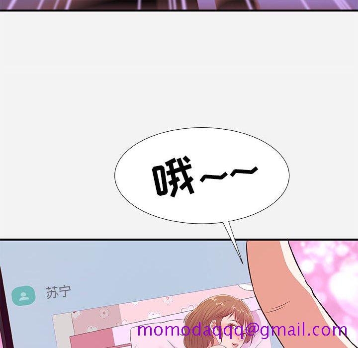 友达以上[h漫]韩漫全集-友达以上-第34章无删减无遮挡章节图片 