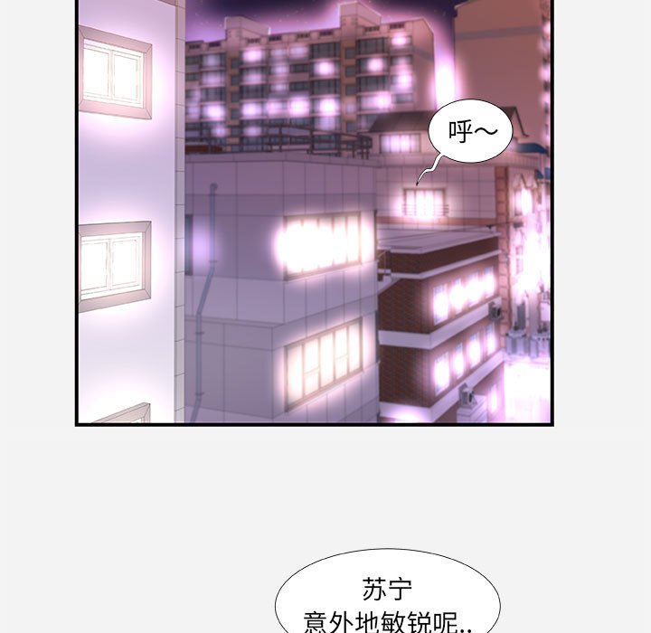 友达以上[h漫]韩漫全集-友达以上-第34章无删减无遮挡章节图片 