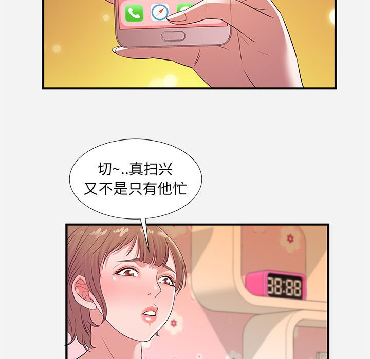 友达以上[h漫]韩漫全集-友达以上-第34章无删减无遮挡章节图片 