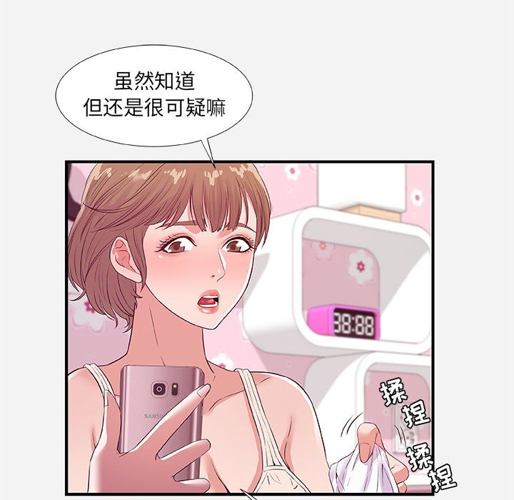 友达以上[h漫]韩漫全集-友达以上-第34章无删减无遮挡章节图片 