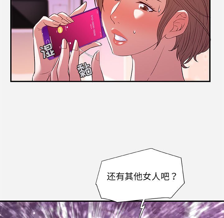 友达以上[h漫]韩漫全集-友达以上-第34章无删减无遮挡章节图片 