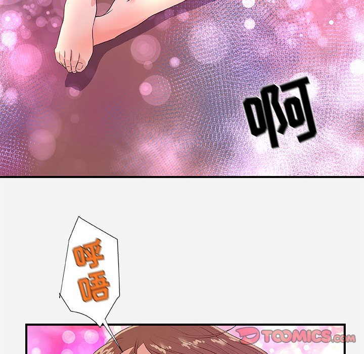 友达以上[h漫]韩漫全集-友达以上-第34章无删减无遮挡章节图片 