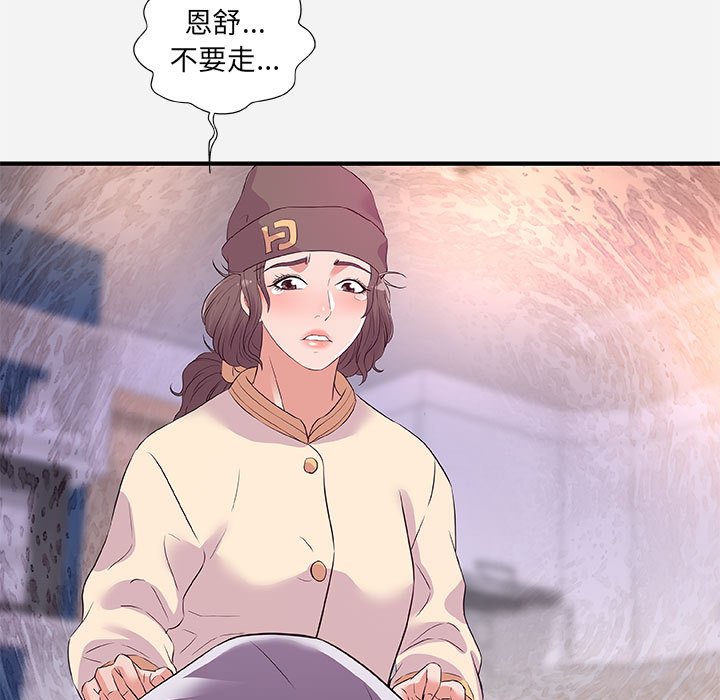 友达以上[h漫]韩漫全集-友达以上-第35章无删减无遮挡章节图片 