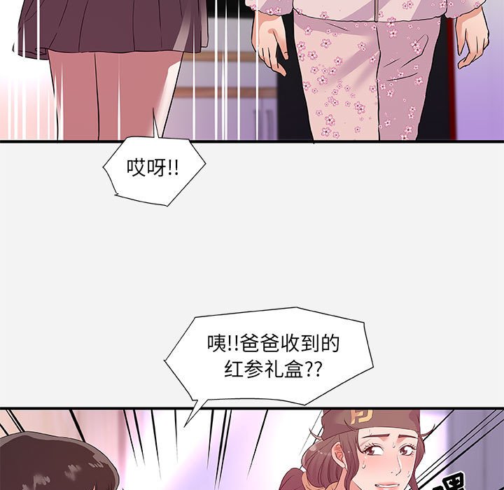 友达以上[h漫]韩漫全集-友达以上-第35章无删减无遮挡章节图片 