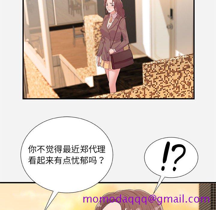 友达以上[h漫]韩漫全集-友达以上-第35章无删减无遮挡章节图片 