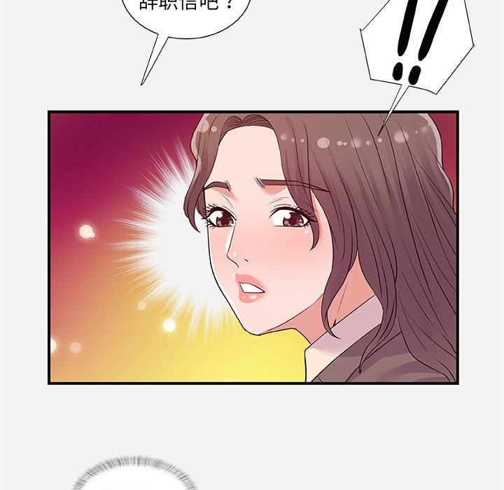 友达以上[h漫]韩漫全集-友达以上-第35章无删减无遮挡章节图片 