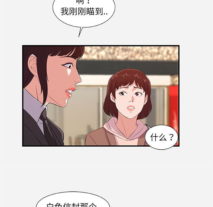 友达以上[h漫]韩漫全集-友达以上-第35章无删减无遮挡章节图片 
