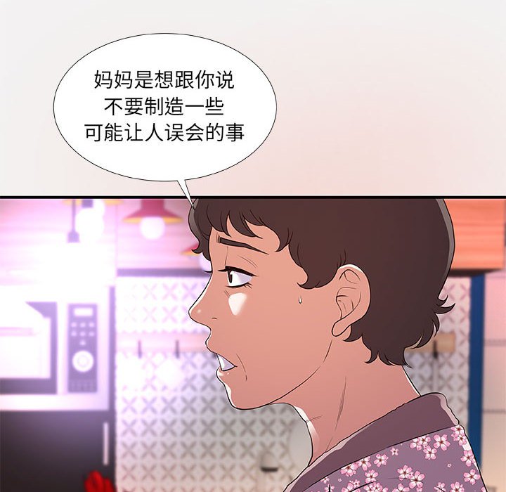 友达以上[h漫]韩漫全集-友达以上-第35章无删减无遮挡章节图片 