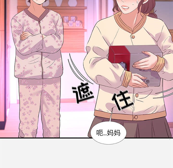 友达以上[h漫]韩漫全集-友达以上-第35章无删减无遮挡章节图片 