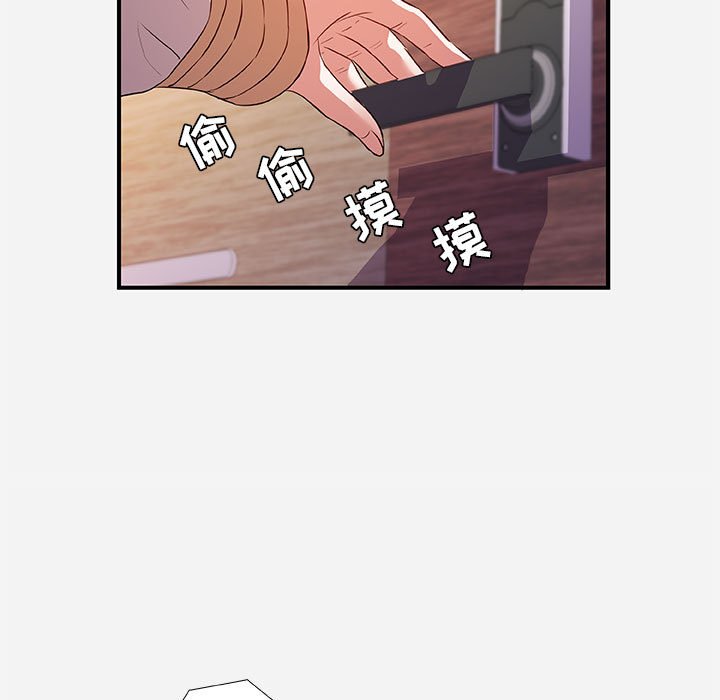 友达以上[h漫]韩漫全集-友达以上-第35章无删减无遮挡章节图片 