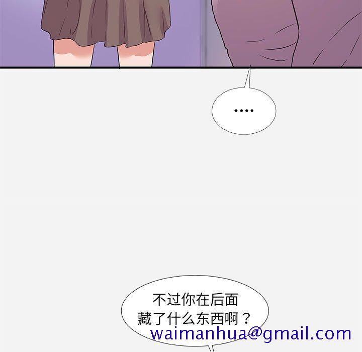 友达以上[h漫]韩漫全集-友达以上-第35章无删减无遮挡章节图片 