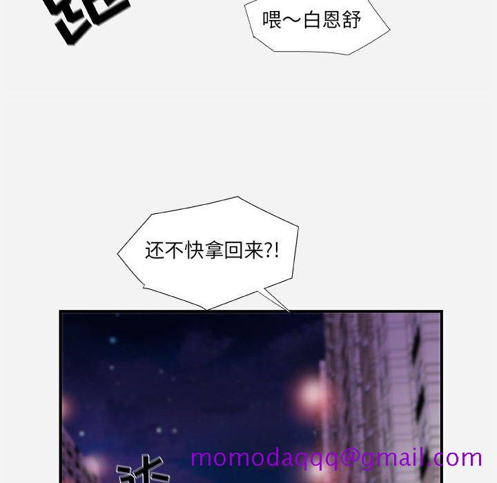 友达以上[h漫]韩漫全集-友达以上-第35章无删减无遮挡章节图片 