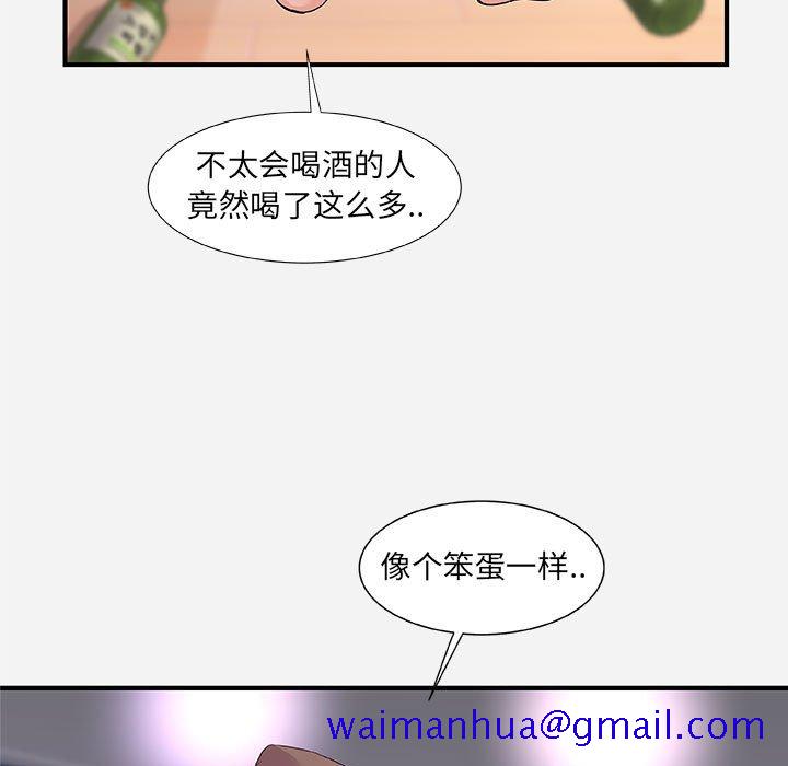 友达以上[h漫]韩漫全集-友达以上-第35章无删减无遮挡章节图片 