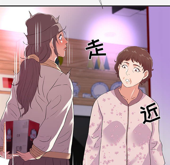友达以上[h漫]韩漫全集-友达以上-第35章无删减无遮挡章节图片 