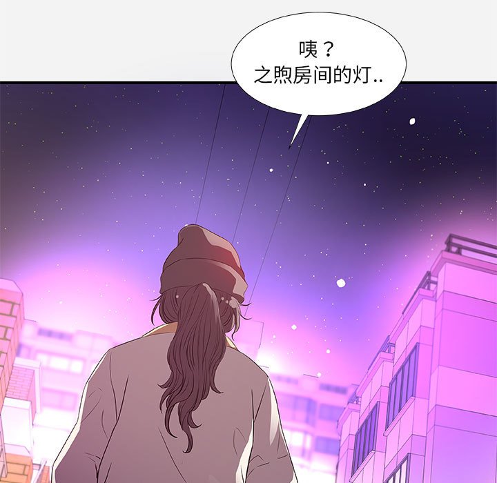 友达以上[h漫]韩漫全集-友达以上-第35章无删减无遮挡章节图片 