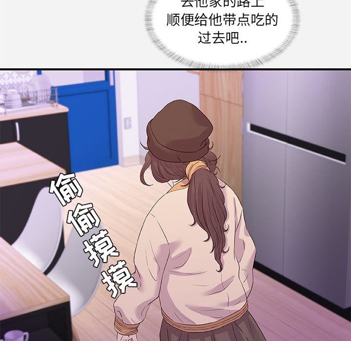 友达以上[h漫]韩漫全集-友达以上-第35章无删减无遮挡章节图片 