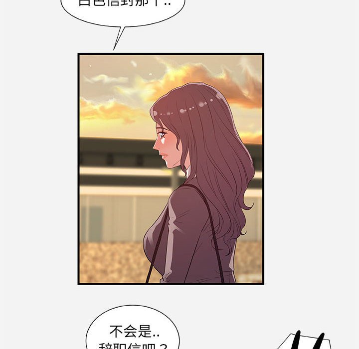 友达以上[h漫]韩漫全集-友达以上-第35章无删减无遮挡章节图片 