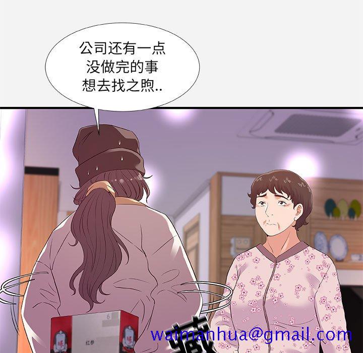 友达以上[h漫]韩漫全集-友达以上-第35章无删减无遮挡章节图片 