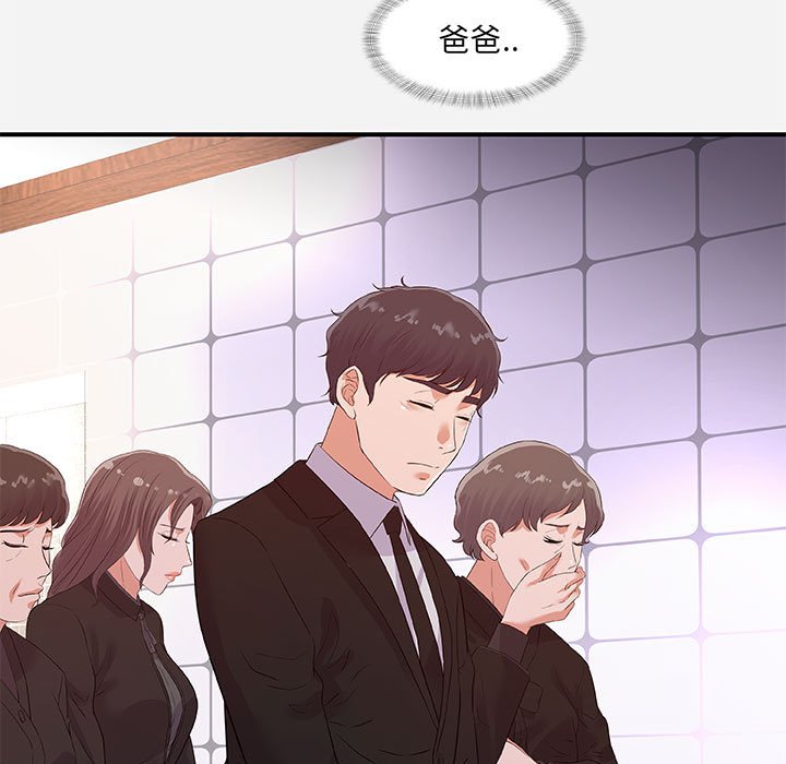 友达以上[h漫]韩漫全集-友达以上-第35章无删减无遮挡章节图片 
