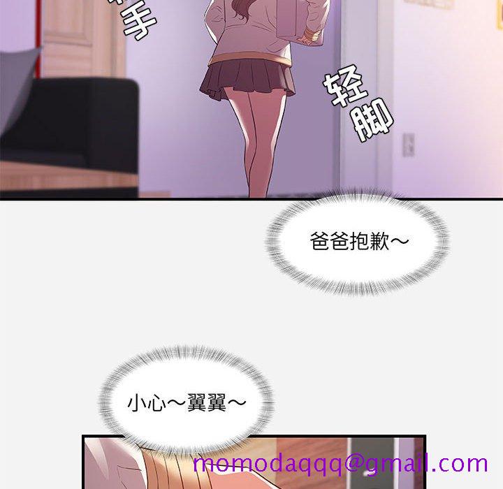 友达以上[h漫]韩漫全集-友达以上-第35章无删减无遮挡章节图片 