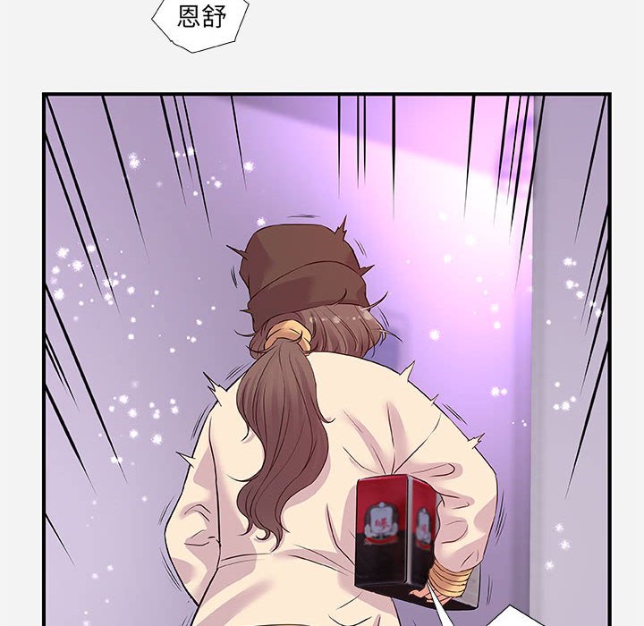 友达以上[h漫]韩漫全集-友达以上-第35章无删减无遮挡章节图片 