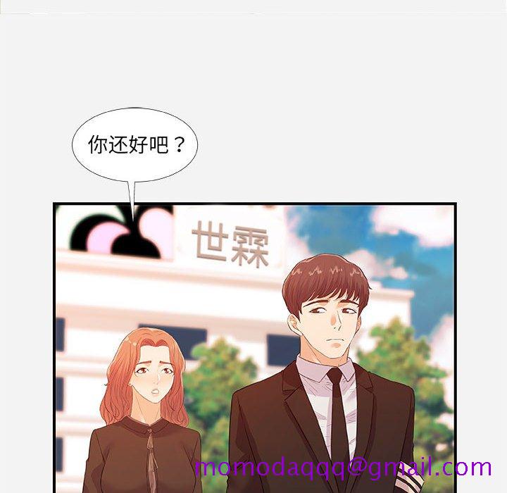 友达以上[h漫]韩漫全集-友达以上-第35章无删减无遮挡章节图片 