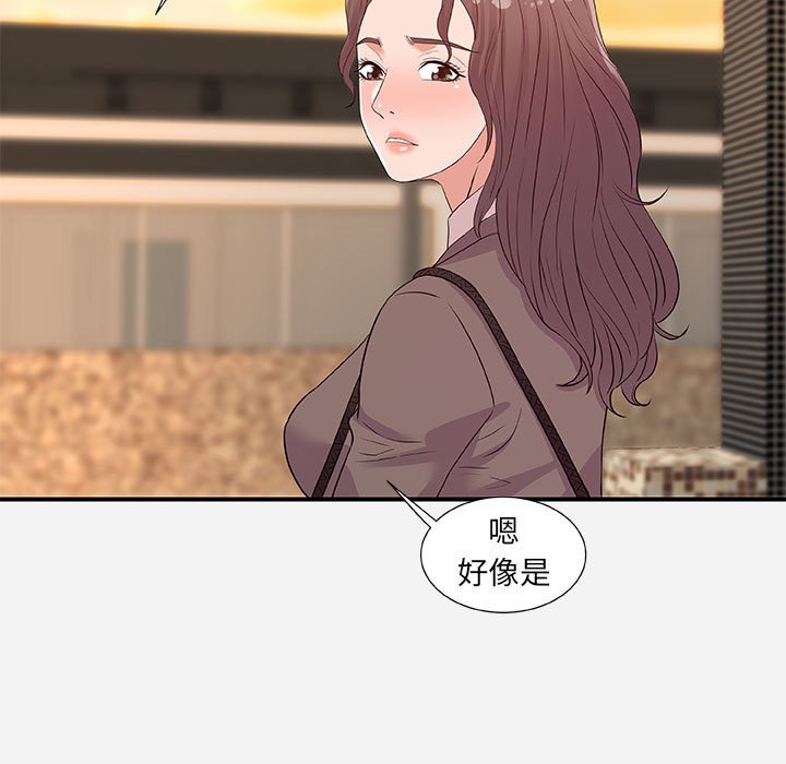 友达以上[h漫]韩漫全集-友达以上-第35章无删减无遮挡章节图片 