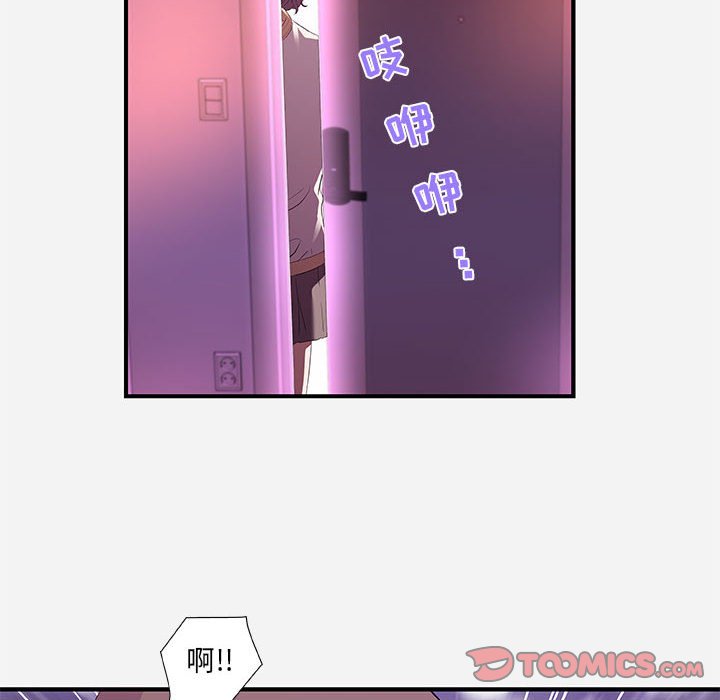 友达以上[h漫]韩漫全集-友达以上-第35章无删减无遮挡章节图片 