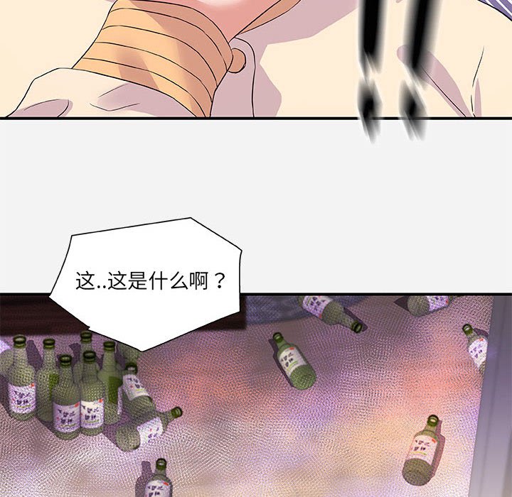 友达以上[h漫]韩漫全集-友达以上-第35章无删减无遮挡章节图片 