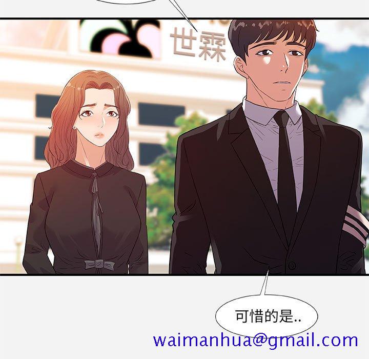 友达以上[h漫]韩漫全集-友达以上-第35章无删减无遮挡章节图片 
