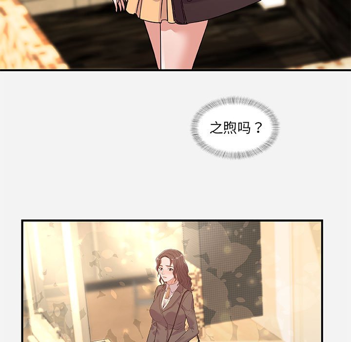 友达以上[h漫]韩漫全集-友达以上-第35章无删减无遮挡章节图片 
