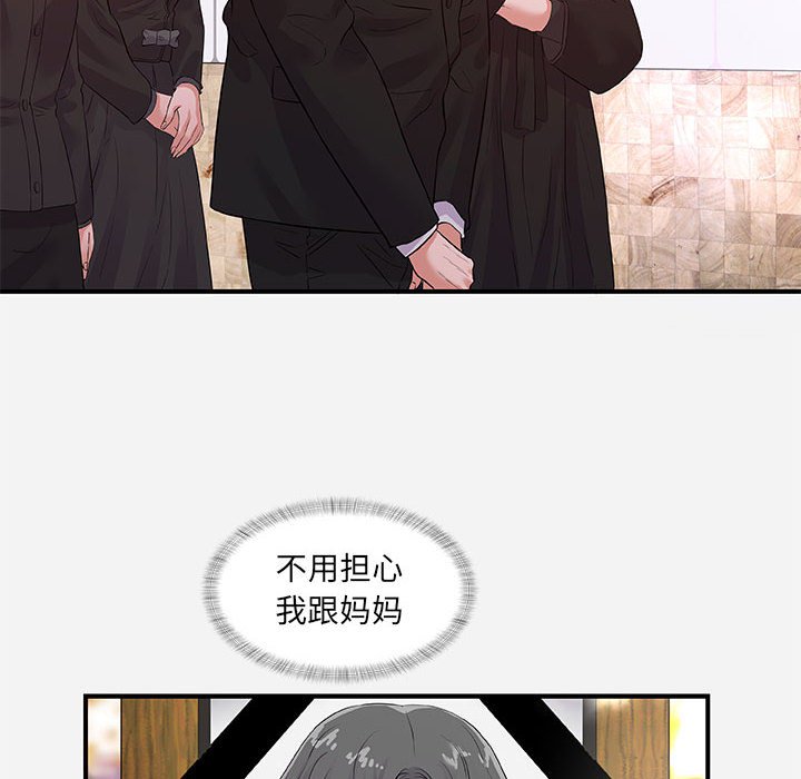 友达以上[h漫]韩漫全集-友达以上-第35章无删减无遮挡章节图片 