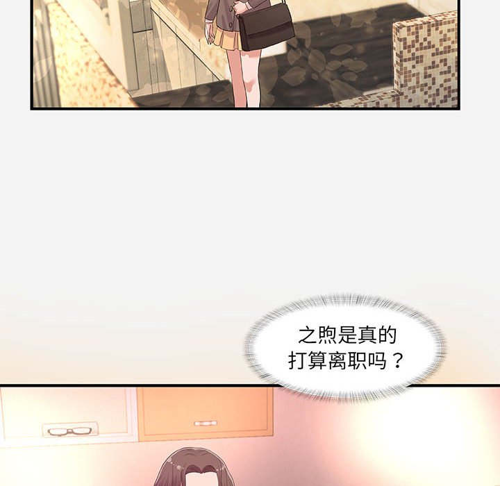 友达以上[h漫]韩漫全集-友达以上-第35章无删减无遮挡章节图片 