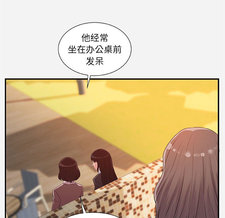 友达以上[h漫]韩漫全集-友达以上-第35章无删减无遮挡章节图片 