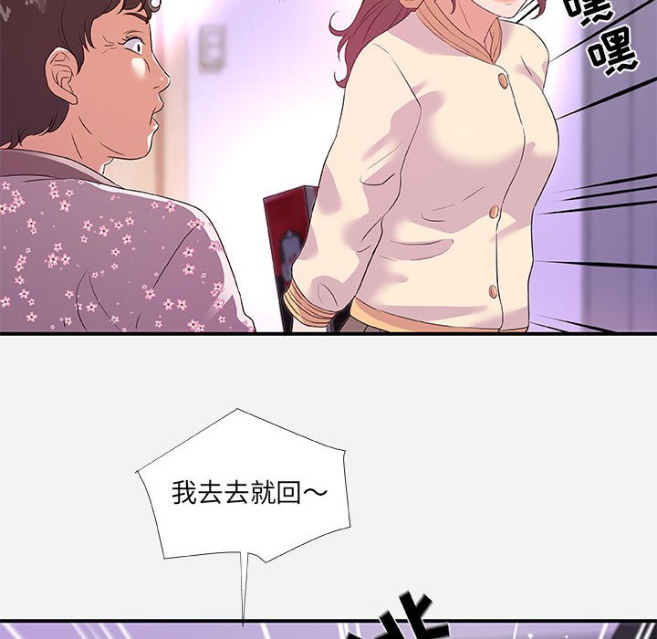 友达以上[h漫]韩漫全集-友达以上-第35章无删减无遮挡章节图片 