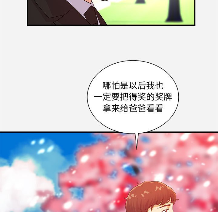 友达以上[h漫]韩漫全集-友达以上-第35章无删减无遮挡章节图片 