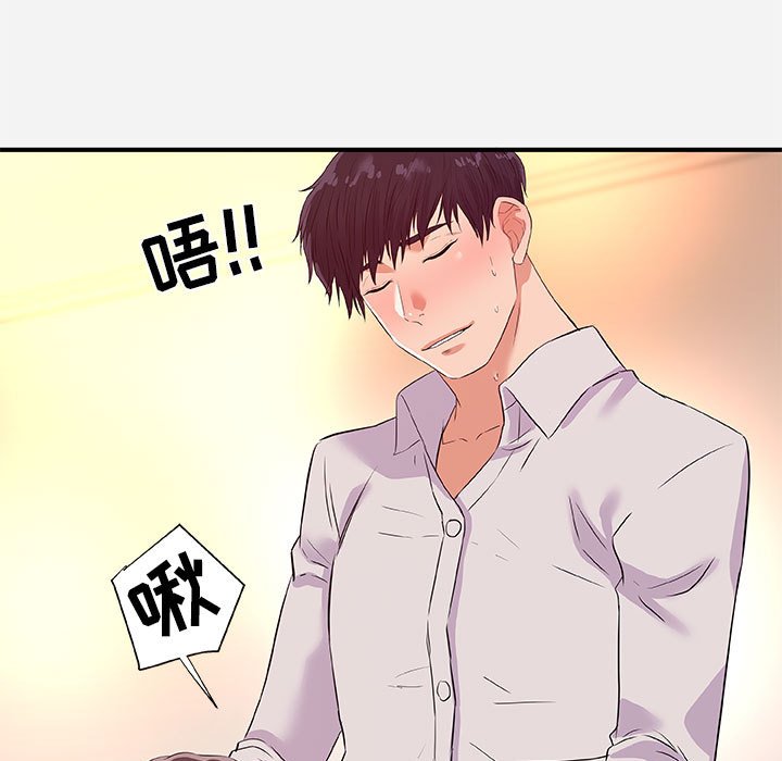 友达以上[h漫]韩漫全集-友达以上-第36章无删减无遮挡章节图片 