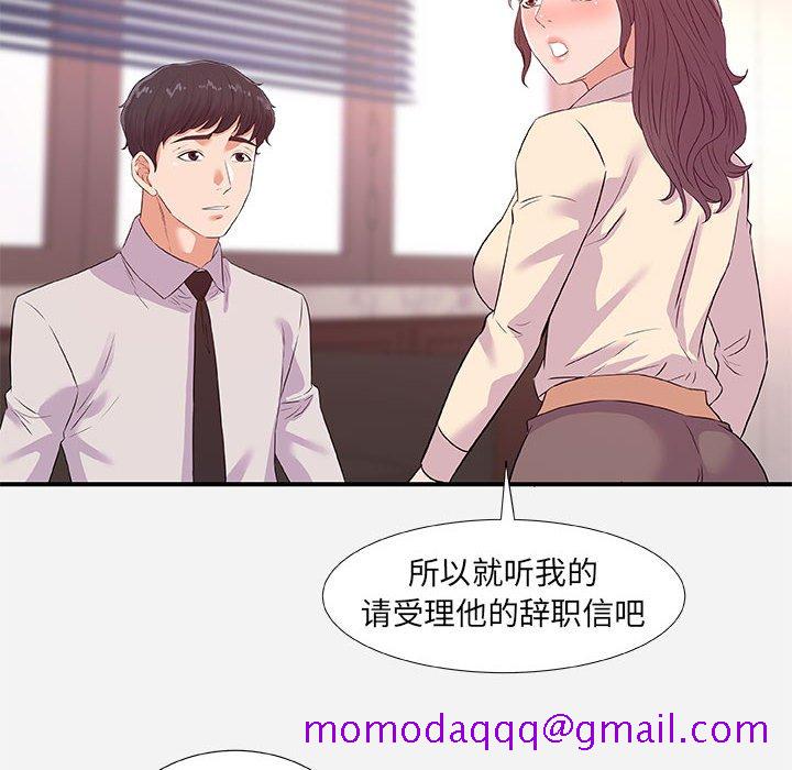 友达以上[h漫]韩漫全集-友达以上-第36章无删减无遮挡章节图片 