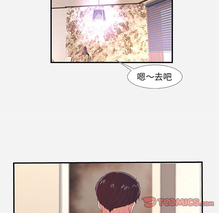 友达以上[h漫]韩漫全集-友达以上-第36章无删减无遮挡章节图片 