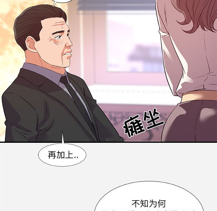 友达以上[h漫]韩漫全集-友达以上-第36章无删减无遮挡章节图片 