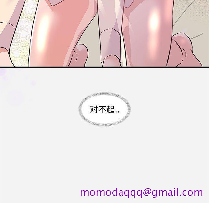 友达以上[h漫]韩漫全集-友达以上-第36章无删减无遮挡章节图片 