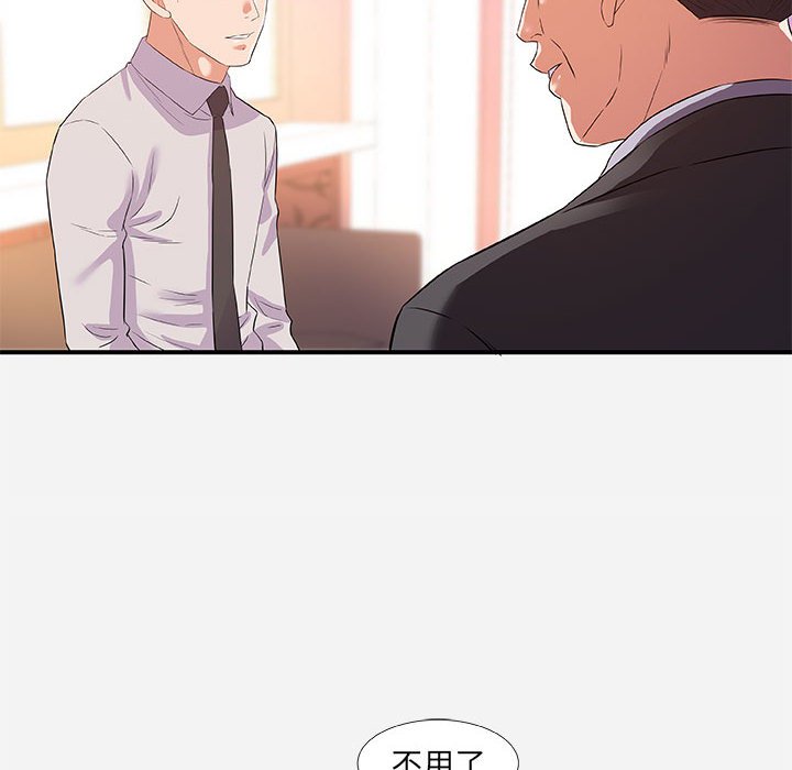 友达以上[h漫]韩漫全集-友达以上-第36章无删减无遮挡章节图片 