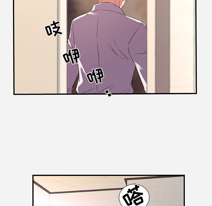 友达以上[h漫]韩漫全集-友达以上-第36章无删减无遮挡章节图片 