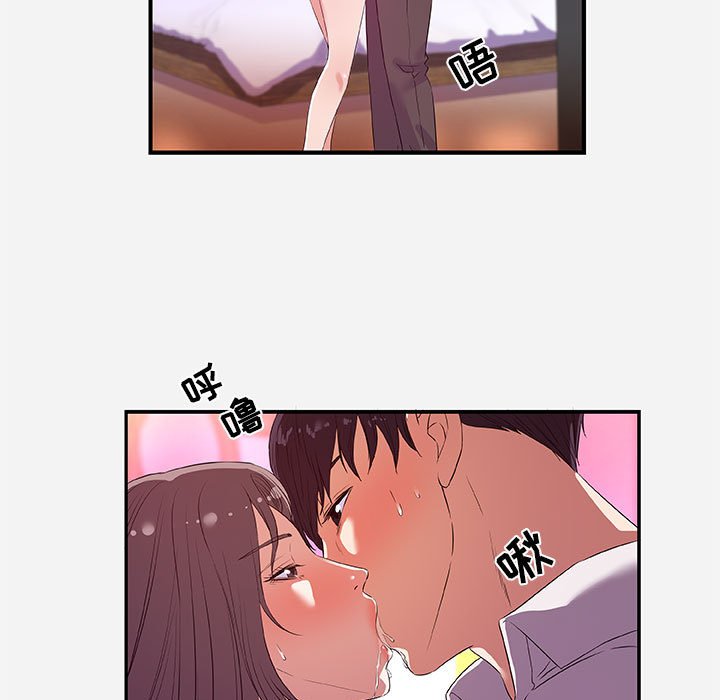 友达以上[h漫]韩漫全集-友达以上-第36章无删减无遮挡章节图片 